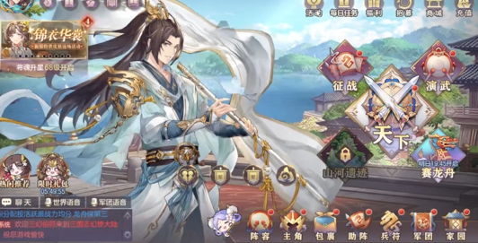 三国志幻想大陆怎么快速无双