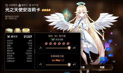 第七史诗新手怎么玩