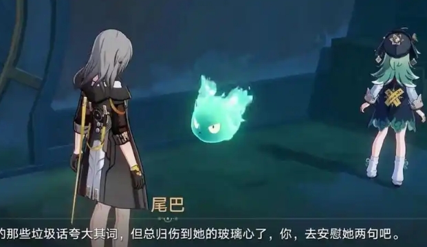崩坏星穹铁道藿藿星魂怎么点