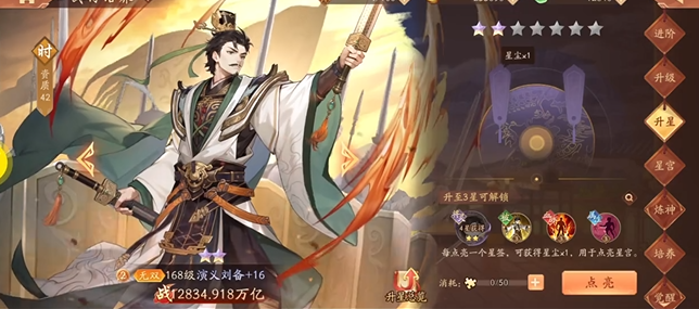 少年三国志2蜀国金将优先哪个