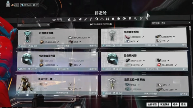 星际战甲遗迹地图怎么开