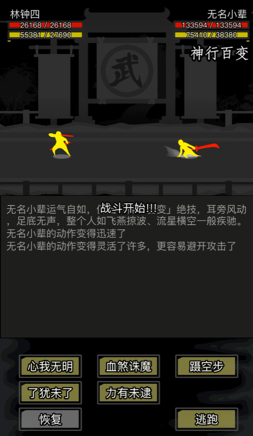 放置江湖0转传承任务怎么做