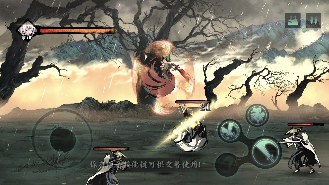 影之刃3防御怎么提升