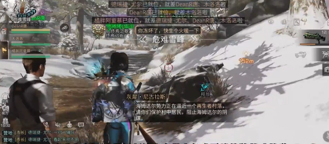 明日之后危难雪峰怎么玩