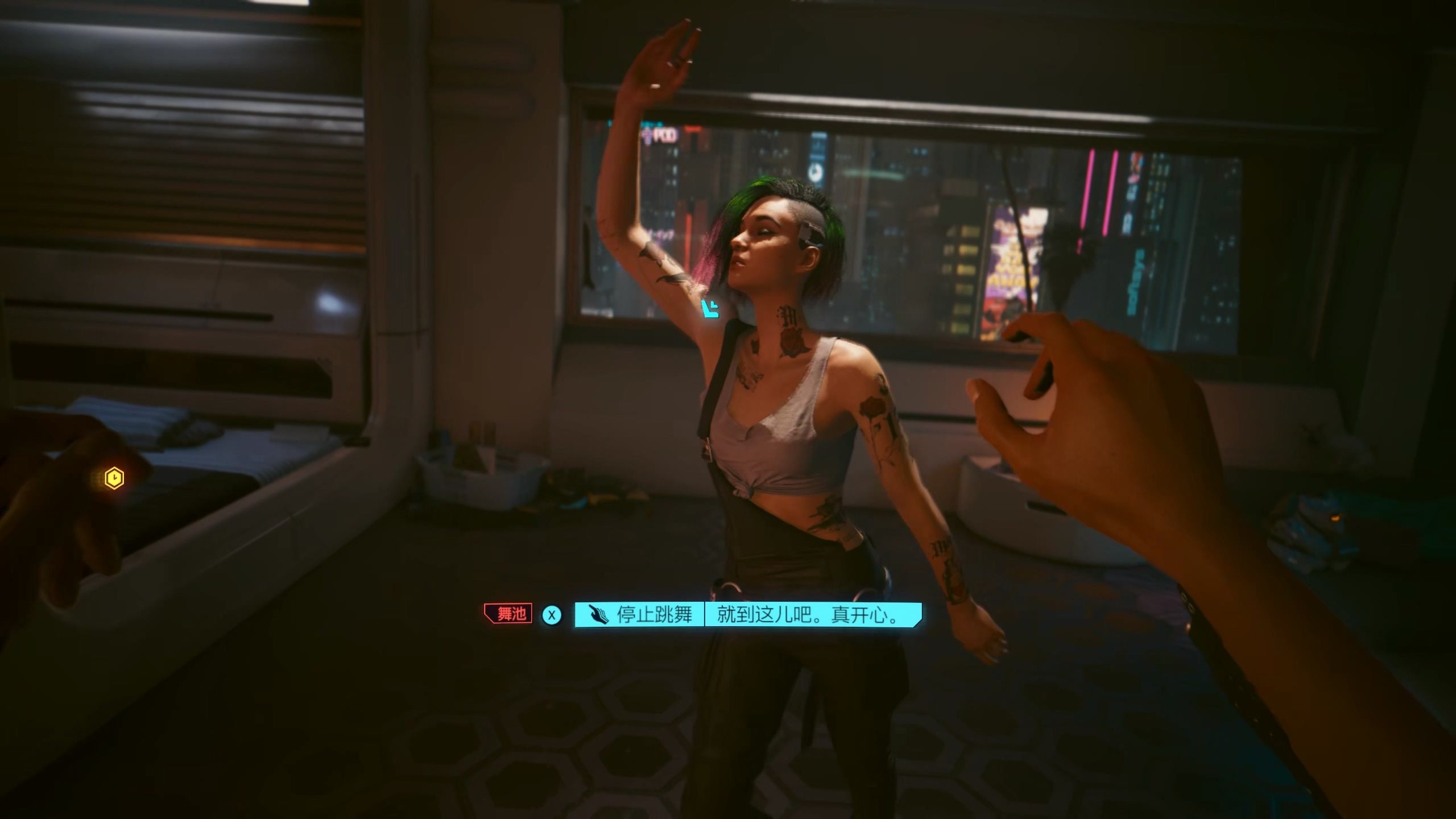 赛博朋克2077女v怎么攻略角色