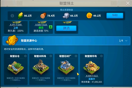 万国觉醒8级以后怎么玩