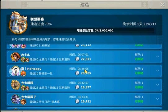 万国觉醒8级以后怎么玩