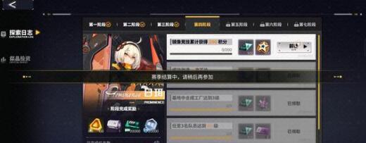 交错战线t0阵容推荐