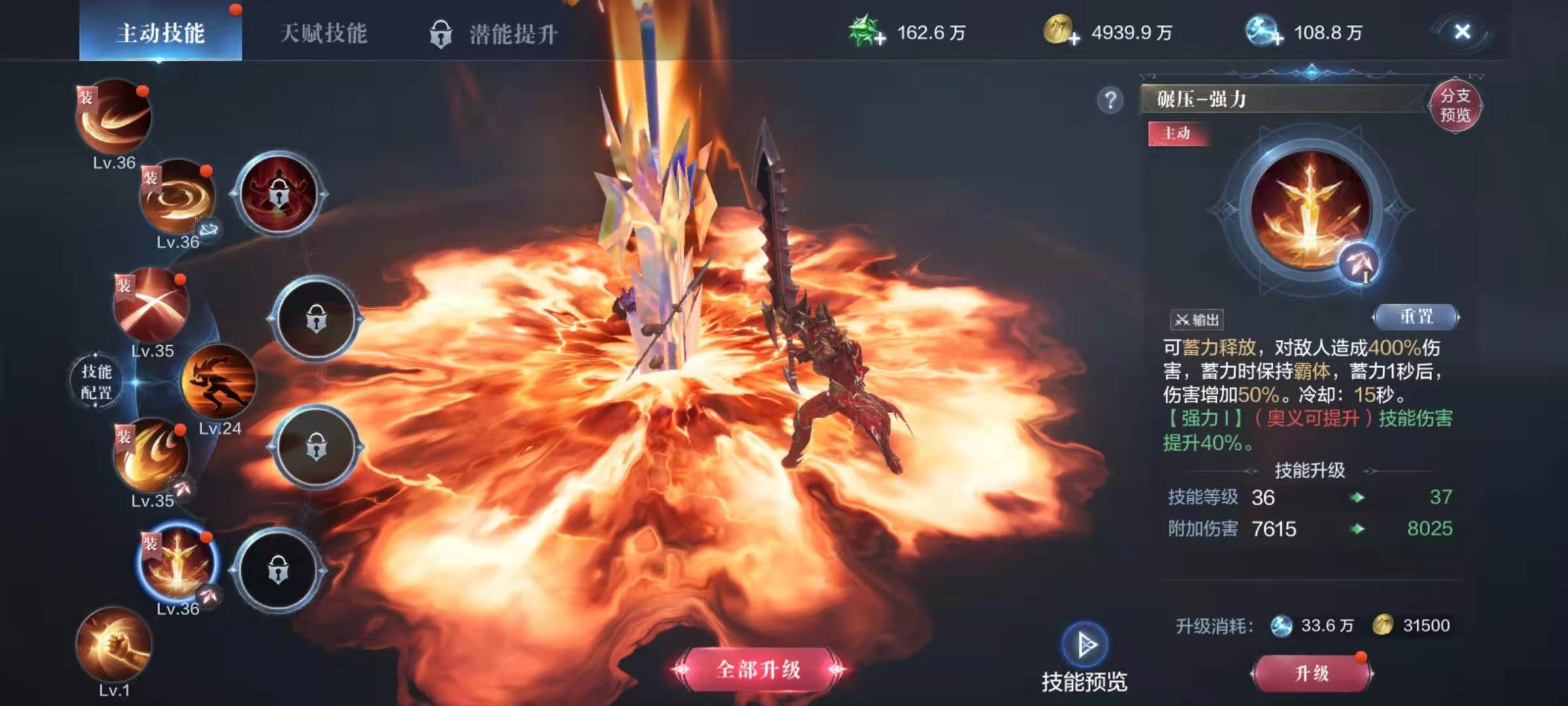 全民奇迹2怎么3转