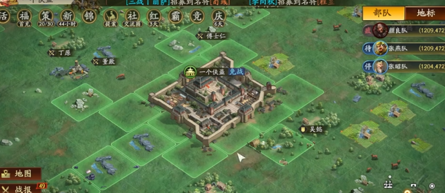 三国志战略版怎么样的玩家算平民玩家