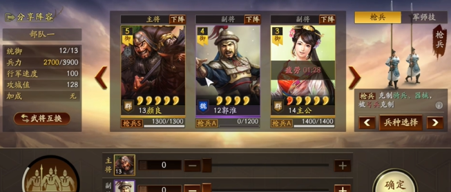 三国志战略版怎么样的玩家算平民玩家
