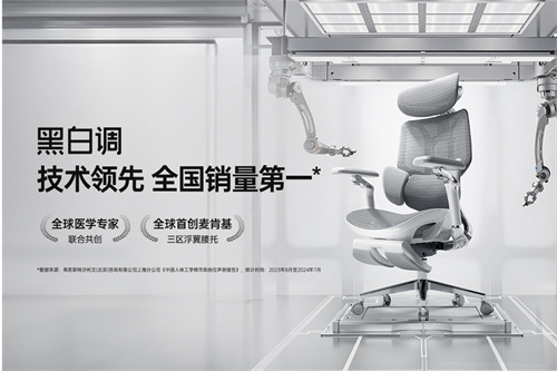 黑白调确认参展2025ChinaJoyBTOC，携手精彩不容错过！