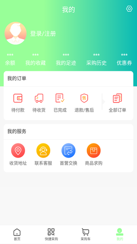 药小迪第4张手机截图
