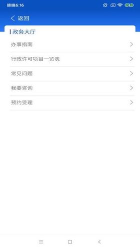 中国药品监管软件封面