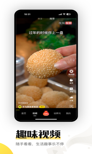 搜狐资讯软件封面