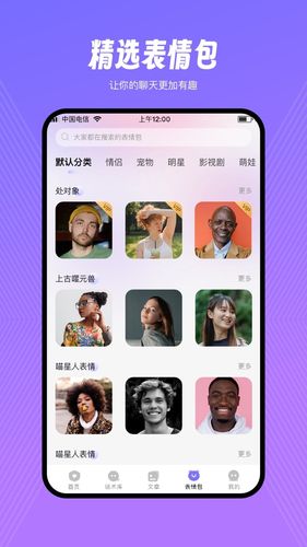 情话甜园第4张手机截图