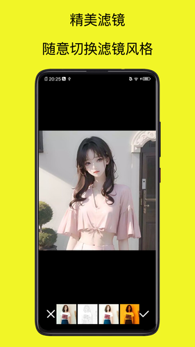 MIX软件封面