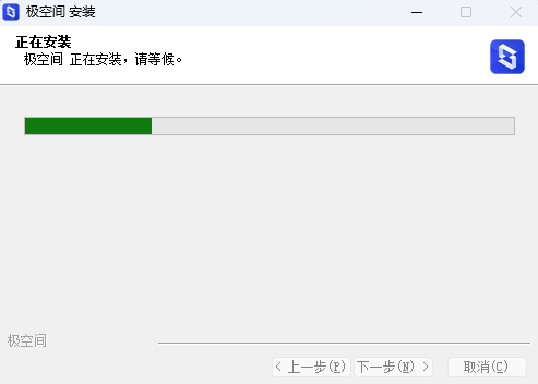 极空间