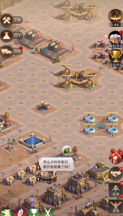 守望黎明部队怎么搭配
