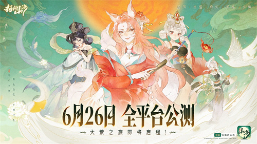 东方志怪美学再绘消失的“十二万年”：《指间山海》如何用匠心美术突围卡牌红海?