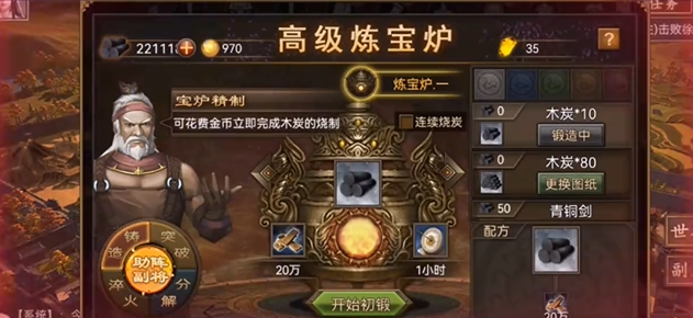 攻城掠地里有什么属性