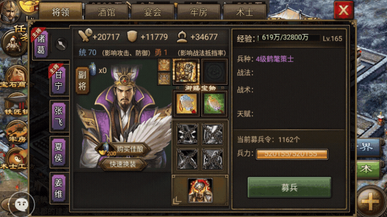 攻城掠地里有什么属性
