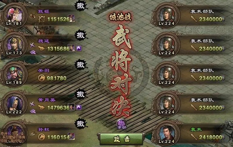 攻城掠地精炼令使用技巧是什么