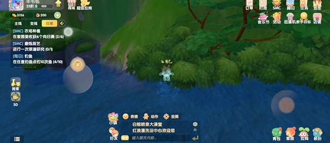 摩尔庄园sos怎么召唤