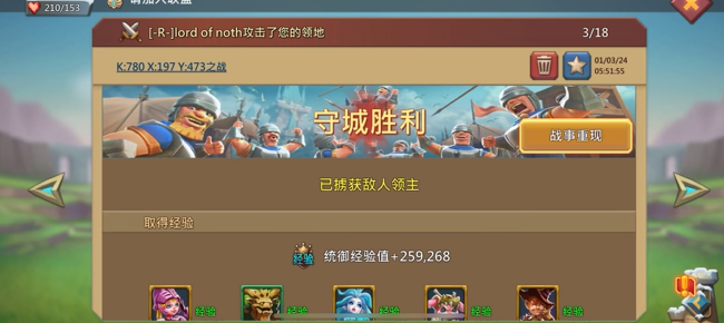 王国纪元怎么样快速提升战力