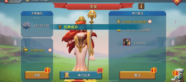 王国纪元怎么样快速提升战力