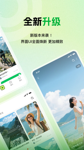 孤鸽软件封面