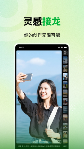 孤鸽软件封面