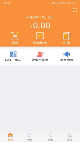 陇e付软件封面