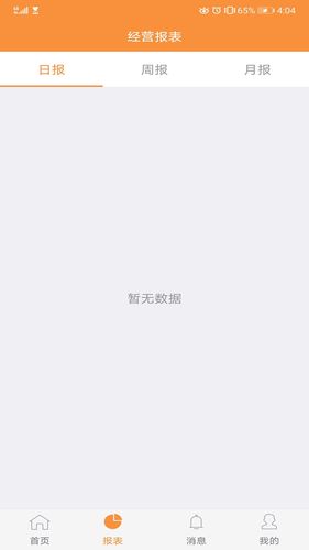 陇e付软件封面