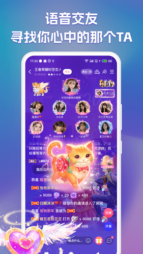 点点开黑软件封面