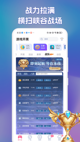 点点开黑软件封面