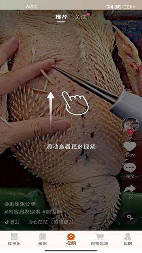 红包乐软件封面