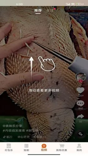 红包乐软件封面