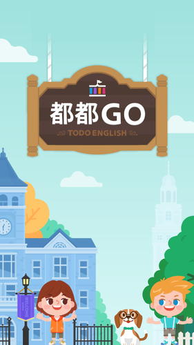 都都GO第1张手机截图
