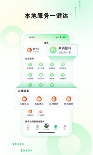 新清远软件封面