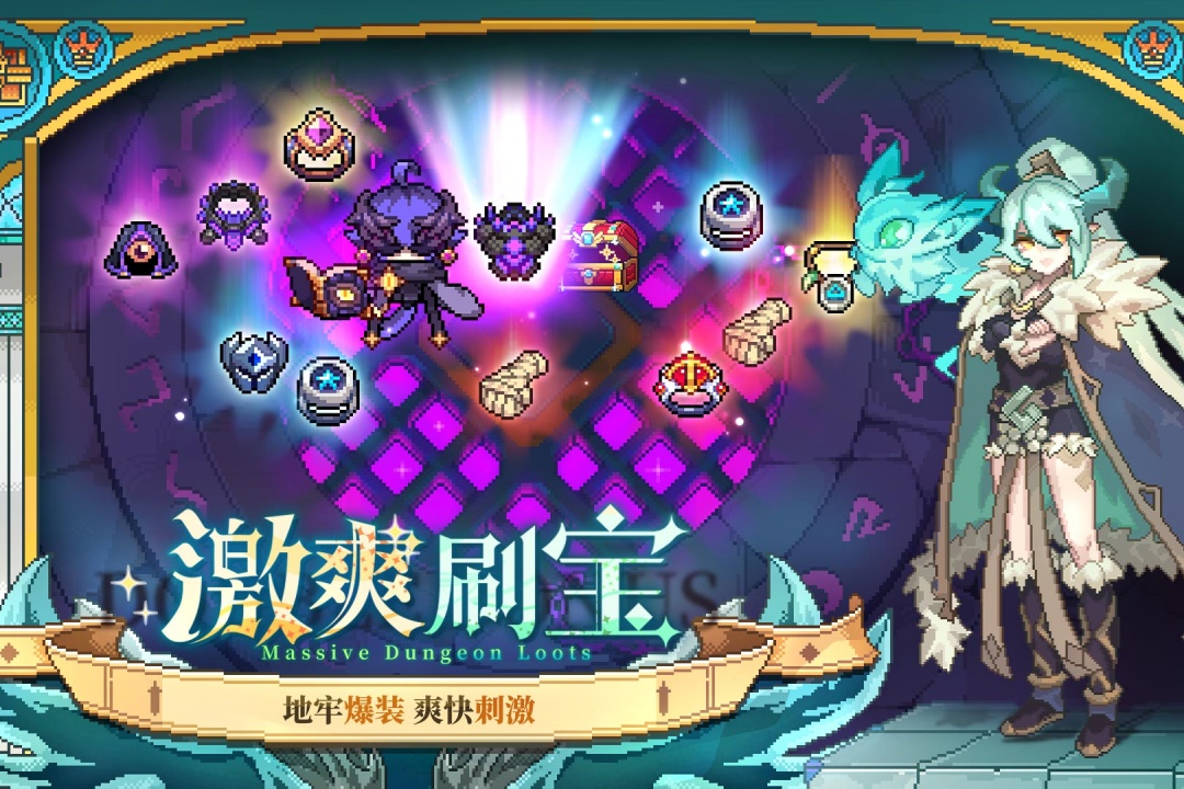 我的勇者软件封面