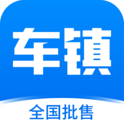 车镇车源 v8.4.7 安卓应用