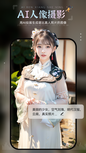爱绘画软件封面