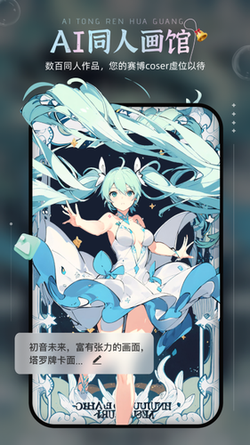 爱绘画软件封面