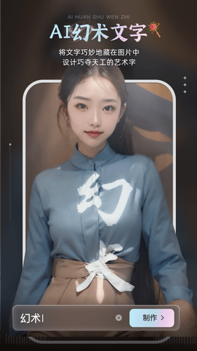 爱绘画软件封面