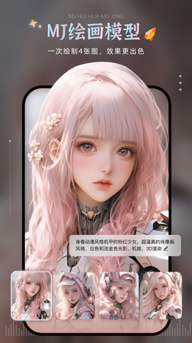 爱绘画软件封面
