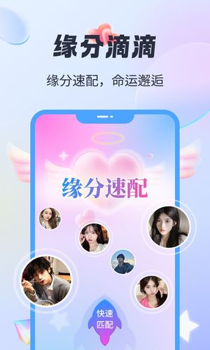 觅声软件封面
