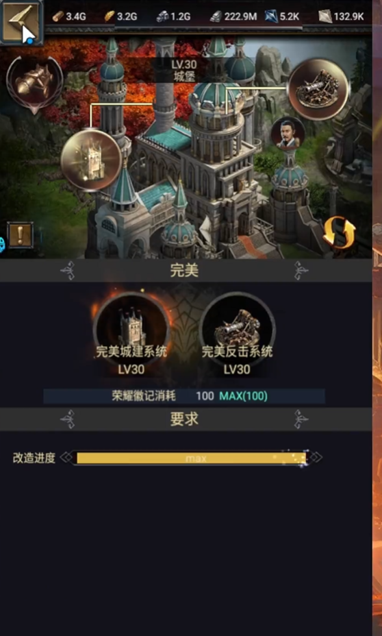 列王的纷争学院研究什么好