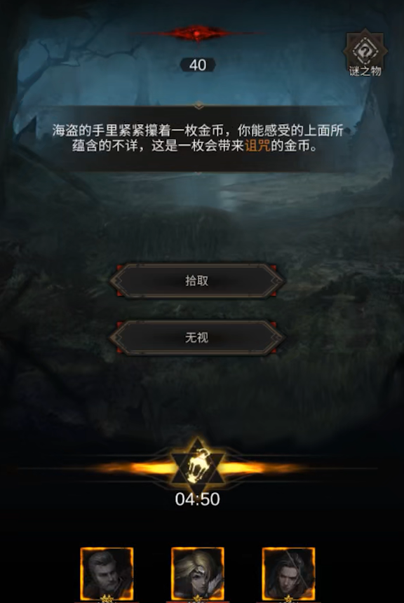 地下城堡3黑暗浆果怎么刷出来