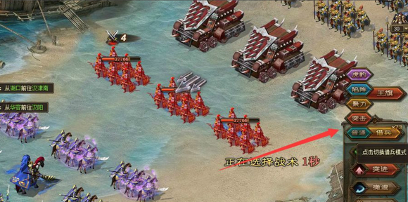 攻城掠地副本魏续怎么过